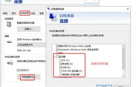 服务器互传文件_怎样在本地主机和Windows云服务器之间互传数据？