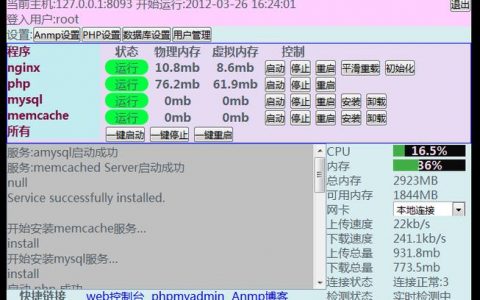 服务器 监控 开源_开源声明