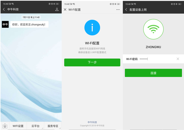 打印机网络连接要密码怎么办啊_云桌面中无法使用网络打印机怎么办？