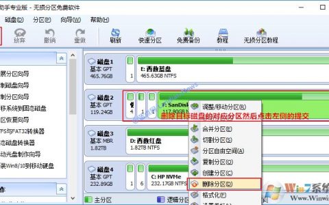 服务器机械硬盘速度_如何加快迁移速度？