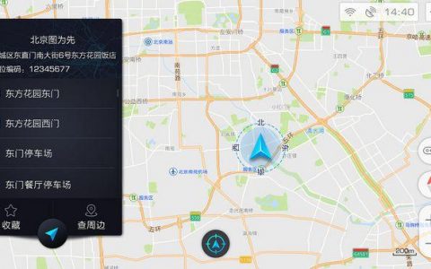 导航api_导航