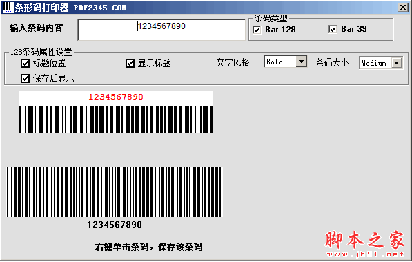 二进制downloadhtml5a编码_编码工具