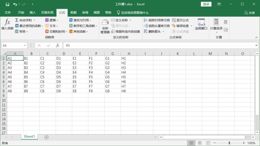 Excel操作类_操作类