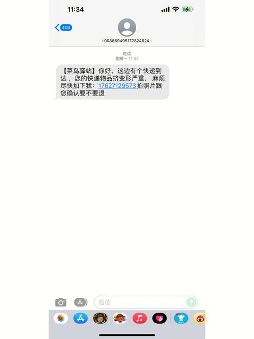 发付款成功短信的网站_配置短信外发