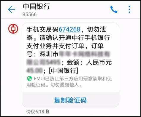 发付款成功短信的网站_配置短信外发