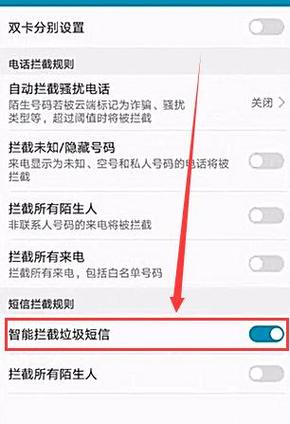 发短信到手机软件_短信发送失败/发送的短信对方说没收到，是什么原因？
