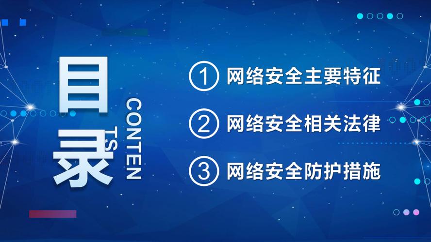 关注网络安全bolg_关注
