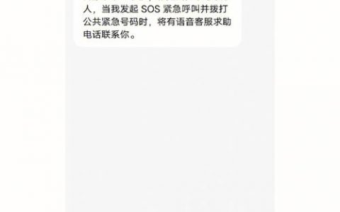 发优惠信息短信的系统_配置短信外发