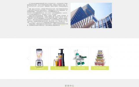 搭建网站案例精粹_搭建网站