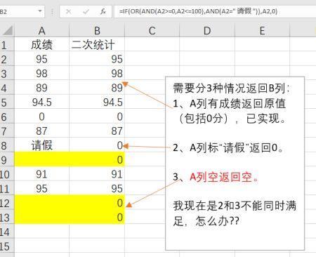 excel_match返回值_返回值