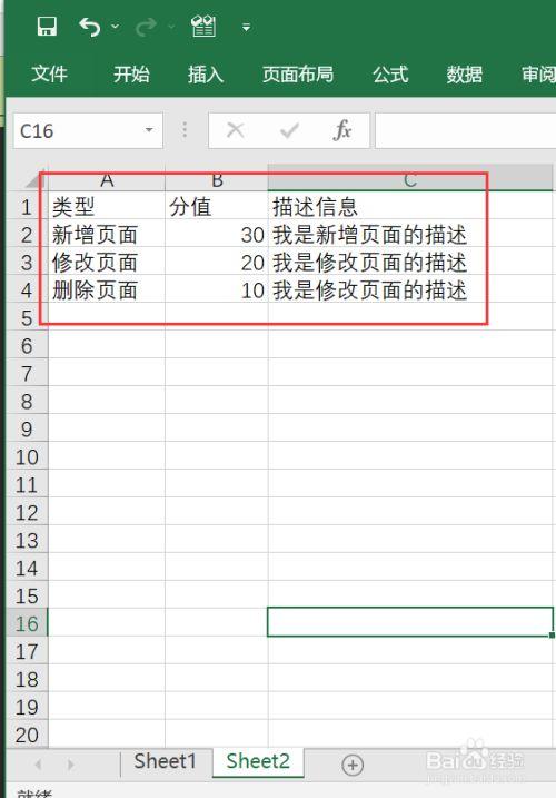 excel_match返回值_返回值