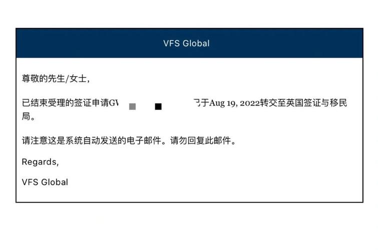 ecs发邮件_重发邮件通知