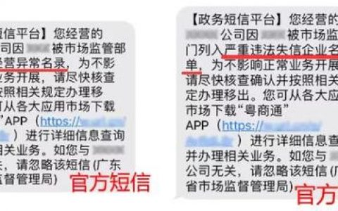 短信平台通知_状态报告接收地址是什么？如何填写？