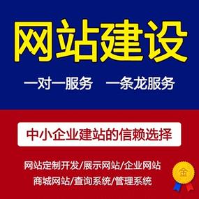 搭建网站服务_搭建网站