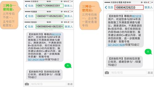 短信通道10690_如何获取发送短信所需的通道号?