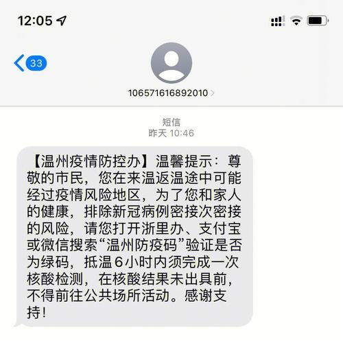 短信通道10690_如何获取发送短信所需的通道号?