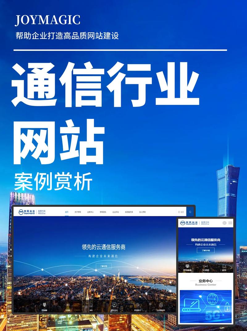 服务通信_通信