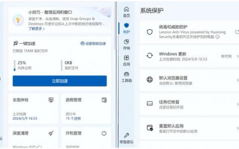 电脑管家 服务器版_离线模型管家