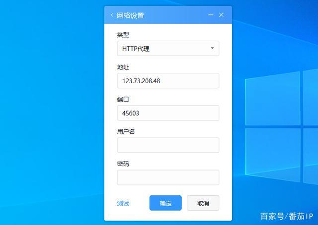 代理网址网站_配置代理