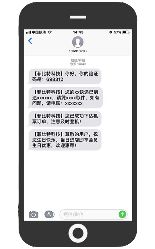 大于短信验证码服务_发送短信验证码