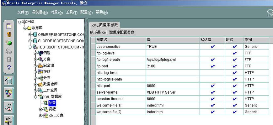 ftp 批量获取数据库_批量获取数据库参数