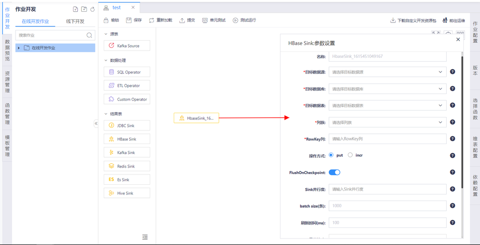 服务器怎么发布网站_作业流资产怎么发布?