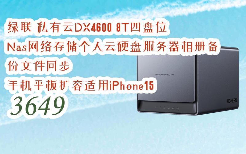 服务器和云存储_云存储