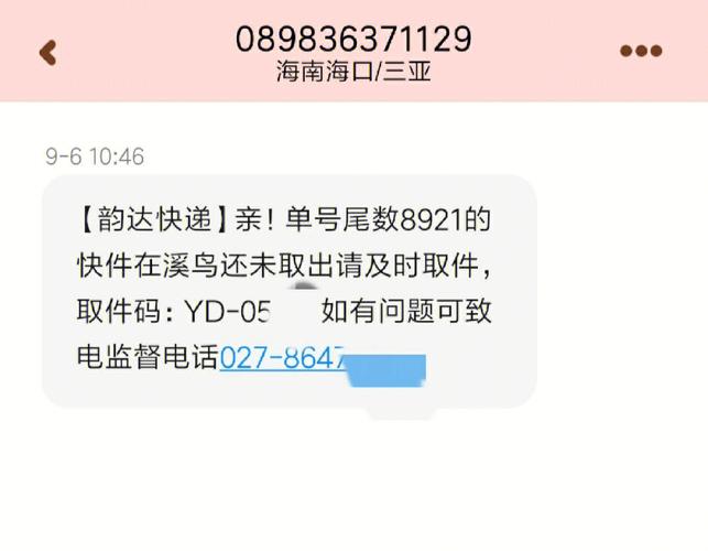 短信走的是什么通道_短信通道号的作用是什么?