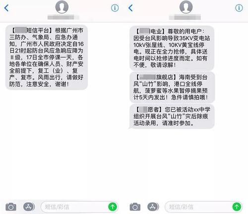 短信走的是什么通道_短信通道号的作用是什么?