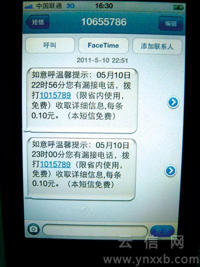 短信走的是什么通道_短信通道号的作用是什么?