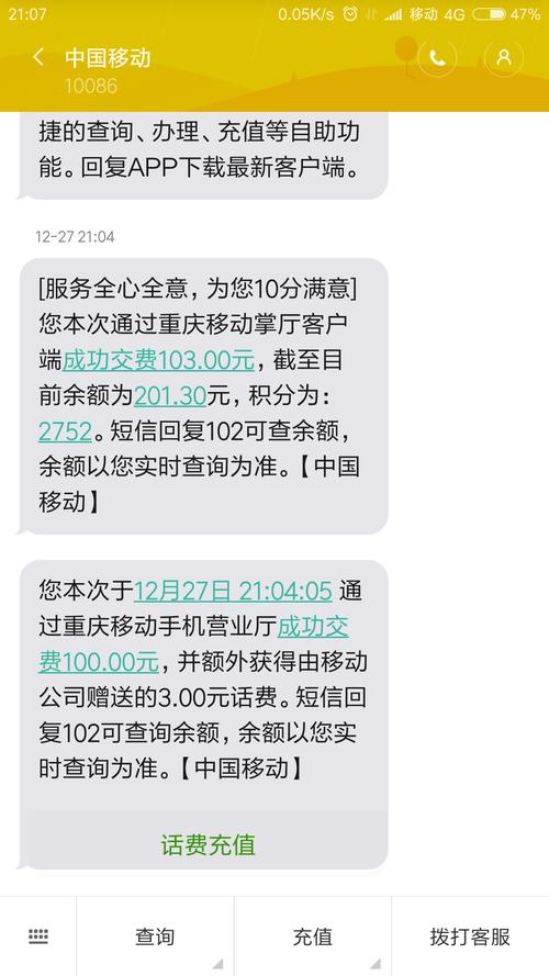 发充值到账短信的网站_配置短信外发