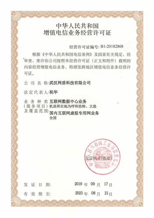 服务器出租资质_资源出租
