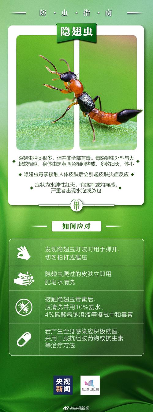 防止爬虫_配置网站反爬虫防护规则防御爬虫攻击