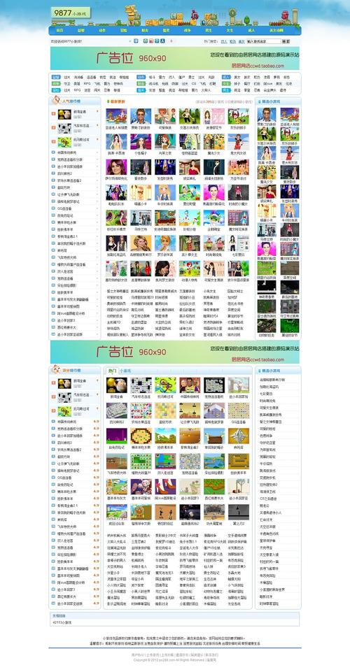 flash网站在线diy源码_溯源码生成