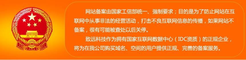 大连大型网站制作公司_分公司或子公司网站是否可以备案到总公司备案中