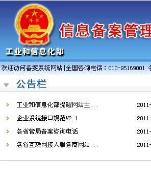 大连大型网站制作公司_分公司或子公司网站是否可以备案到总公司备案中