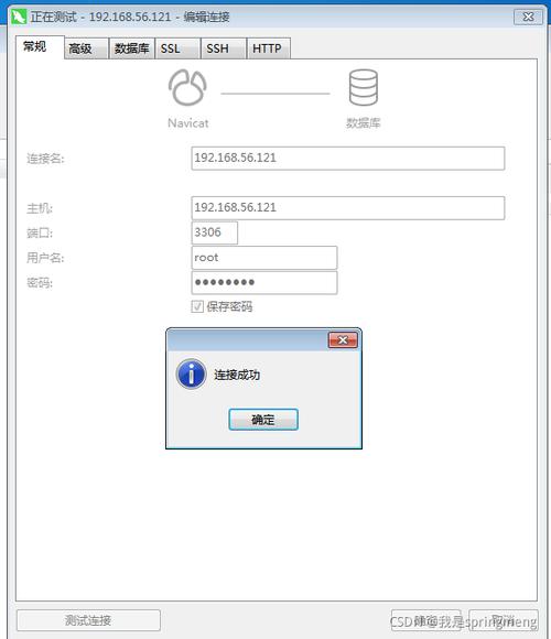 服务器 权限 777_CentOS云服务器根目录设置成777权限怎么办?