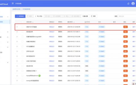 读取excel到mysql数据库中_MySQL到MySQL