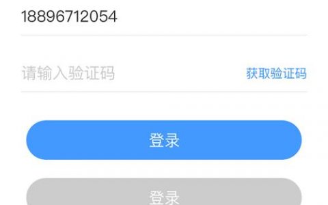 大于接手机验证码平台_手机短信验证码登录