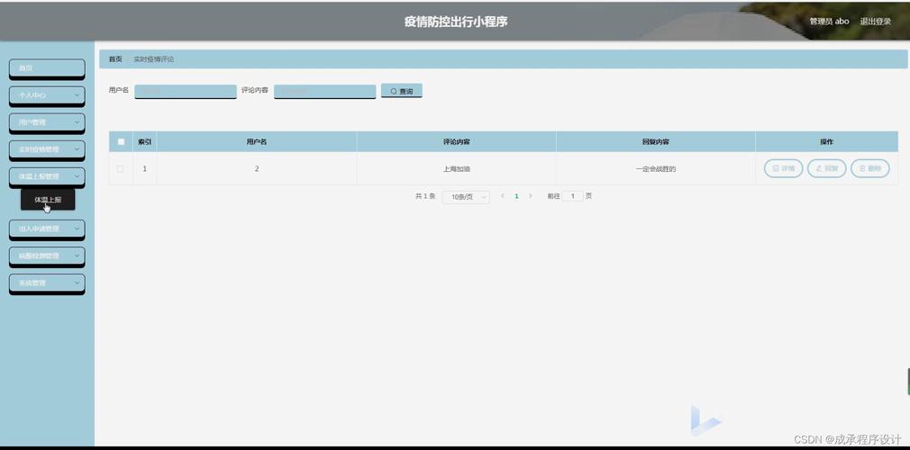 访问另一台电脑的数据库_电脑端