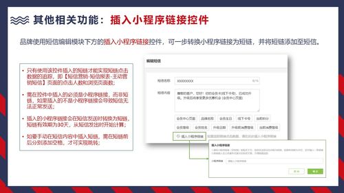 短信营销的平台_如何获取短信平台的应用接入密钥?
