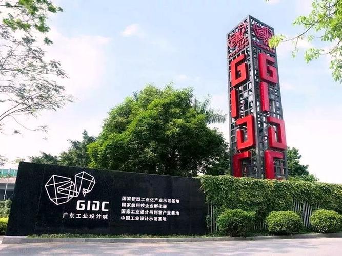 佛山 顺德网站设计_设计中心