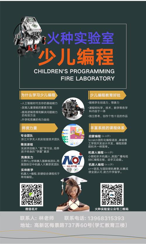 儿童编程语言_其他编程语言