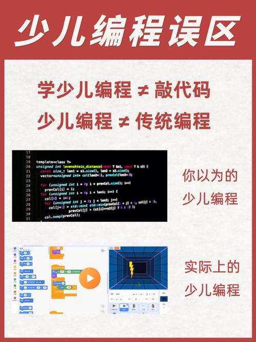 儿童编程语言_其他编程语言