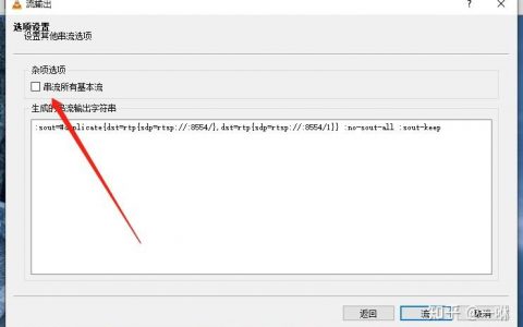 ffmpeg解码网络rtp流_为什么视频转码/切片后，时长与播放器中看到的时长不一致？