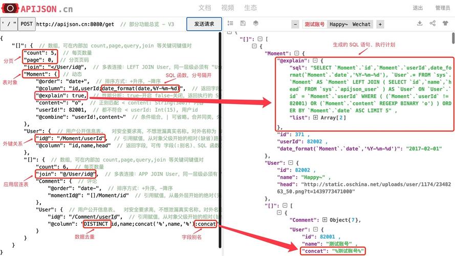 弹性文件查询API版本的详细信息_查询API版本的详细信息