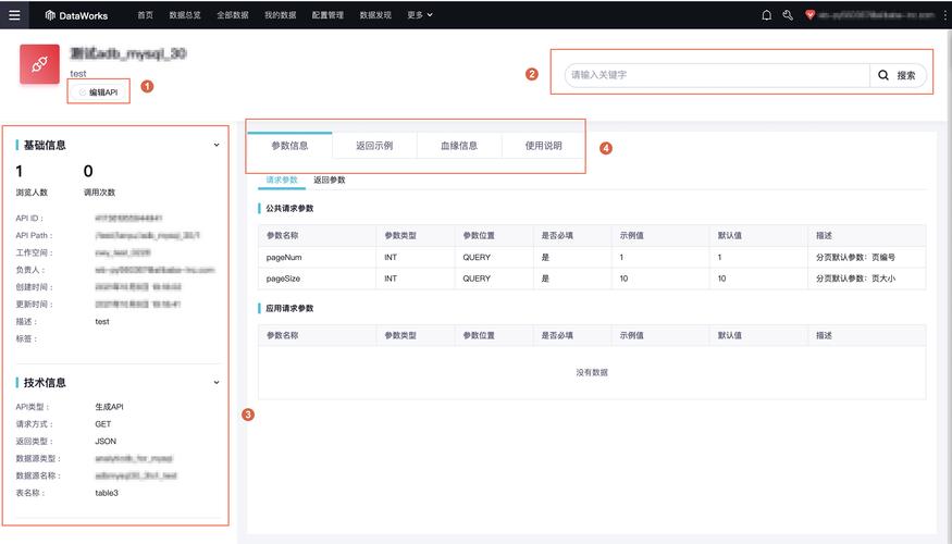 弹性文件查询API版本的详细信息_查询API版本的详细信息