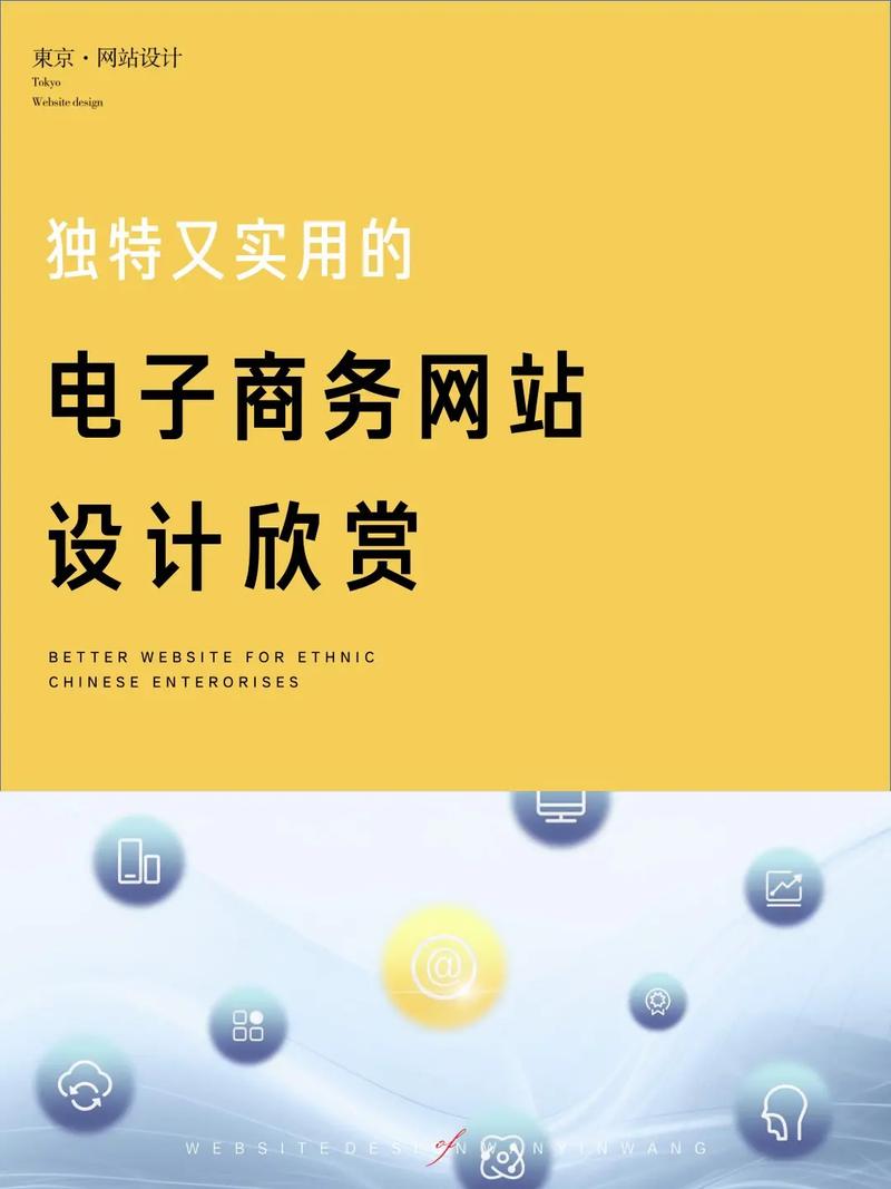 电商网站建设计划书_哪些网站必须启用HTTPS加密?