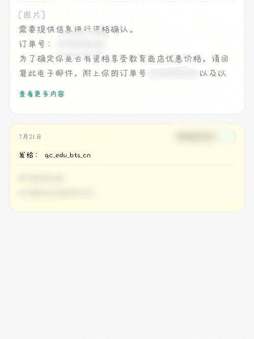 发送手机短信_关于云商店涉及服务监管订单取消系统最长365天限制,系统将不再自动闭环订单的通知