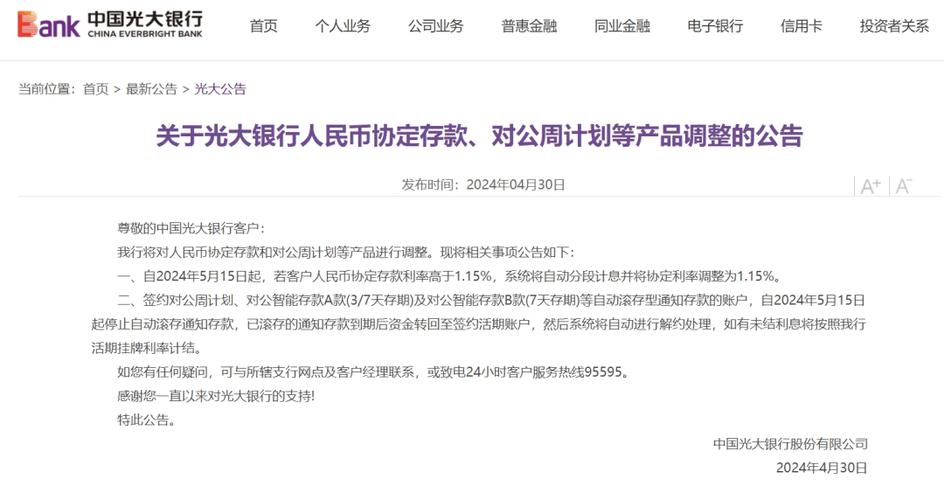 发送手机短信_关于云商店涉及服务监管订单取消系统最长365天限制,系统将不再自动闭环订单的通知